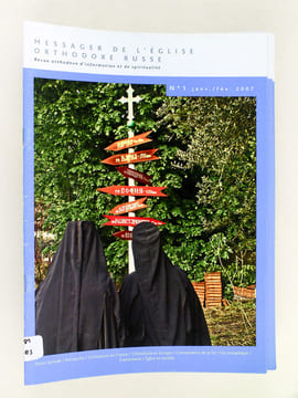 Messager de l'Eglise orthodoxe russe. Revue orthodoxe d'information et de spiritualité [ Lot de 15 numéros ] N° 1 (janvier 2007) ; 2 ; 3 ; 4 ; 5 ; 6 ; ...