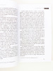 Cahiers Robert Margerit n° V ( 5 ) - 2001 : Le Renaudot a 50 ans ; Limousins couronnés Prix Renaudot et Fémina ; Florilège margeritien.. Collectif ; ...
