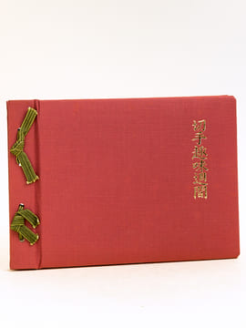 Philately Week [ Stamp Album containing all postage stamps in connection with japanese Philately week from 1975 until 1989 ]. Collectif ; Japanese ...
