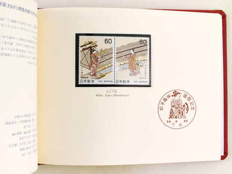 Philately Week [ Stamp Album containing all postage stamps in connection with japanese Philately week from 1975 until 1989 ]. Collectif ; Japanese ...