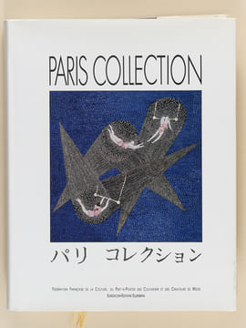 Paris Collection. La Mode... Promesse de Bonheur - Fashion... Promise of the Happiness. CLAUDE, Jacqueline ; Collectif