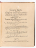 Cours d'Analyse. Ecole Polytechnique. 1e Division 1913-1914 [ Edition originale ] . HADAMARD, Jacques