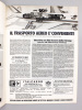Foto Shoe - Mensile della Editecnica Italiana S.R.L. , Anno VI , N. 12 Dicembre 1974 : Speciale USA. Foto Shoe - Mensile