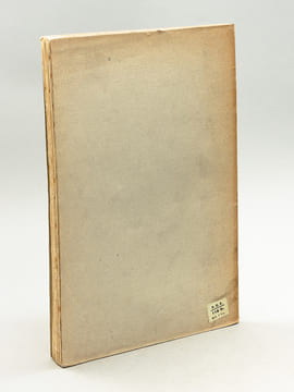 Deux études sur Jouffroy et son temps [ Edition originale ]. POMMIER, Jean