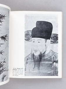 A Short history of Korean Art