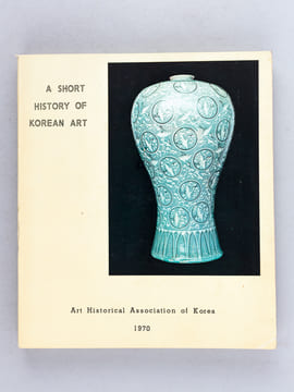 A Short history of Korean Art. Art Historical Association of Korea