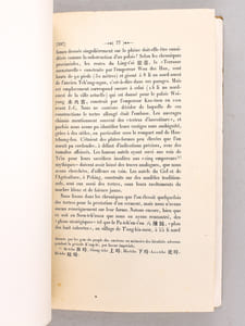 Premier Exposé des Résultats archéologiques obtenus dans la Chine occidentale par la mission Gilbert de Voisins, Jean Lartigue et Victor Segalen (1914). Extrait du Journal asiatique (Second et dernier fascicule)