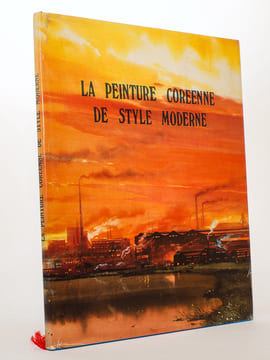 La peinture coréenne de style moderne. Collectif
