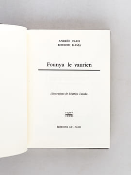 Eau ficelée et Ficelle de Fumée [ Avec le disque joint ] [ Avec : ] Aminatou [ Avec : ] Dijé [ Avec : ]  Les Découvertes d'Alkassoum [ Avec : ] ...