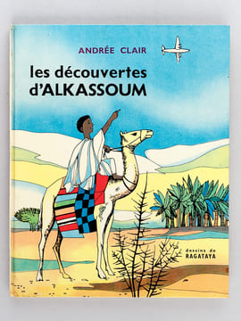Eau ficelée et Ficelle de Fumée [ Avec le disque joint ] [ Avec : ] Aminatou [ Avec : ] Dijé [ Avec : ]  Les Découvertes d'Alkassoum [ Avec : ] ...