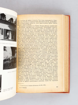[ Lot de 3 titres de Simenon en éditions soviétiques et biographie de Georges Simenon en russe ] [ Livres dédicacés par Eléonore Schraiber ] Maigret ...