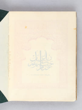 Les Quatrains d'Omar Khayyam. Traduits du persan sur le manuscrit conservé à la Bodleian Library d'Oxford [ Exemplaire sur papier du Japon ]. KHAYYAM, ...