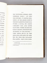 Anacreontis Teii Odaria. Praefixio Commentario quo Poetae Genus traditur et Bibliotheca Anacreonteia adumbratur. - ANAKREONTOS THIOY MELH [ Impression en Grec et Latin ]
