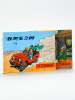 Tintin au pays de l'Or Noir [ Edition chinoise en petit format oblong  - 2 Volumes : Complet ]. HERGE
