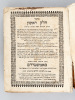 Machzor, part one according to Ashkenazi Tradition and other Kehilot Kdoshot, Rosh Hashana VeYom Kippur [ Amsterdam, Year 5493  / 1733 ]. Collectif