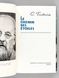 Le Chemin des Etoiles