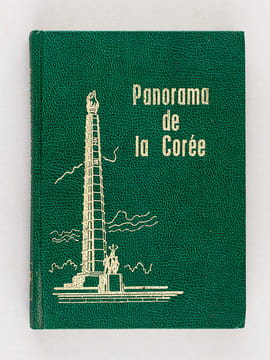 Panorama de la Corée [ Corée du Nord ]. Collectif