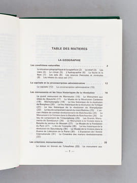 Panorama de la Corée [ Corée du Nord ]. Collectif