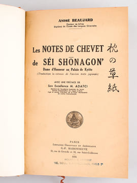 Les Notes de Chevet de Séi Shonagon, Dame d'Honneur au Palais de Kyoto  [Avec : ] Séi Shonagon, son temps et son oeuvre (Une femme de Lettres de ...