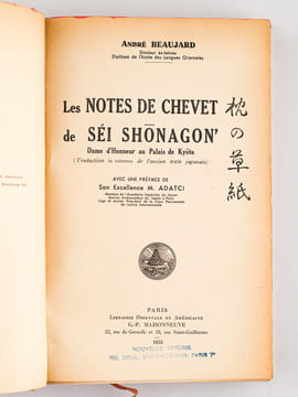 Les Notes de Chevet de Séi Shonagon, Dame d'Honneur au Palais de Kyoto  [Avec : ] Séi Shonagon, son temps et son oeuvre (Une femme de Lettres de ...