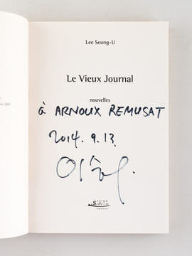 Le Vieux Journal. Nouvelles  [ Livre dédicacé par l'auteur ]. LEE SEUNG-U