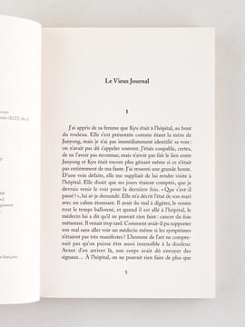 Le Vieux Journal. Nouvelles  [ Livre dédicacé par l'auteur ]. LEE SEUNG-U