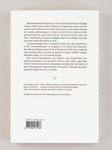 Le Vieux Journal. Nouvelles  [ Livre dédicacé par l'auteur ]
