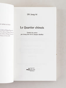 Le Quartier chinois [ Livre dédicacé par l'auteur ]