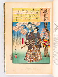 L'Art. Revue hebdomadaire illustrée. Tomes 1-2, 3-4, 5-6, 7-8 [ Première Année : 1875 - Complet ; Deuxième Année : 1876 - Complet ; Troisième Année : 1877. Tome I ]