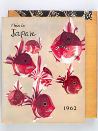 This is Japan. 1962. Number 9