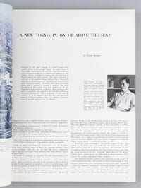 This is Japan. 1962. Number 9