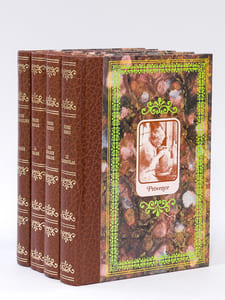 Collection "Les Provinces" (20 Tomes - Complet) Pierre Gascar : La Graine (Aquitaine) - Claire Sainte-Soline : Journée (Poitou) - Alfred Kern : Le Jardin perdu (Alsace) - Henri Bosco : Le Trestoulas (Provence) - Henri Queffélec : Tempête sur Douarnenez (Bretagne) - Henri Béraud : Le Bois du Templier pendu (Dauphiné) - José Cabanis : Les Jardins de la Nuit (Gascogne) - Louis Pergaud : Le Roman de Miraut (Franche-Comté) - Alphonse de Chateaubriant : La Brière (Pays-de-Loire) - La Varende : Pays d'Ouche (Normandie) - André Stil : Beau comme un Homme (Flandres) - Henri Pourrat : Gaspard des Montagnes (Auvergne) - René Fallet : Banlieue Sud-Est (Ile-de-France) - G.E. Clancier : Quadrille sur la Tour (Limousin) - André Dhôtel : Les Mystères de Charlieu sur Bar (Champagne) - Henri Vincenot : Le Pape des Escargots (Bourgogne) - Marc Blancpain : Les Peupliers de la Prétantaine (Picardie) - Maurice genevoix : Raboliot (Berry) - Pierre Fritsch : Une Enfance Lorraine (Lorraine) - André Chamson : Les Hommes de la Route (Languedoc)