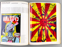 Gebrauchsgraphik [ 1968 - 12 Issues : Complete ] International Adverstising Art - Graphisme Publicitaire - Arte Grafico Publicitario