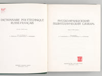 Dictionnaire Polytechnique Russe-Français