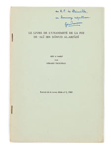 Le Livre de l'Unanimité de la Foi de Ali Ibn Sawud Al-Arfadi [ Edition originale - Livre dédicacé par l'auteur ]