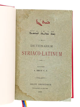 Dictionarium Syriaco-Latinum. BRUN, J.