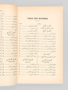 Cours Supérieur d'Arabe parlé d'après la méthode directe [ On joint : ] Cours Supérieur d'Arabe parlé. Livre du Maître. . SOUALAH, Mohammed