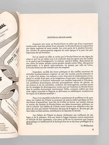 Les Cahiers de l'Orient (N° 1, 2, 3, 4 6, 7, 8-9, 10, 11, 12, 13 : Du premier trimestre 1986 au premier trimestre 1989, sans le premier trimestre 1987) 