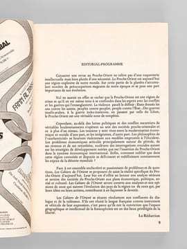 Les Cahiers de l'Orient (N° 1, 2, 3, 4 6, 7, 8-9, 10, 11, 12, 13 : Du premier trimestre 1986 au premier trimestre 1989, sans le premier trimestre ...