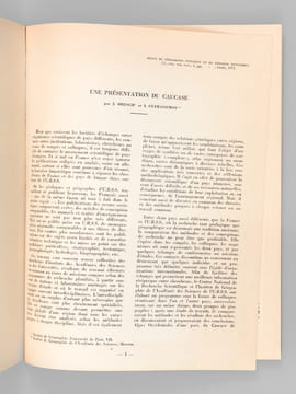 Symposium géographique franco-soviétique "Alpes - Caucase". Livret-guide Caucase (matériaux pour le symposium, août 1974) [ Livre dédicacé par les ...