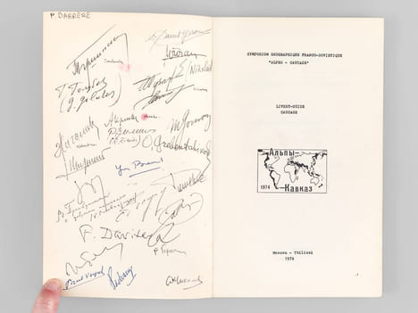 Symposium géographique franco-soviétique "Alpes - Caucase". Livret-guide Caucase (matériaux pour le symposium, août 1974) [ Livre dédicacé par les ...