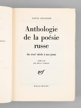 Anthologie de la poésie russe du XVIIIe siècle à nos jours [ Livre dédicacé par l'auteur ]. GRANOFF, Katia