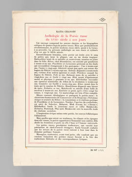 Anthologie de la poésie russe du XVIIIe siècle à nos jours [ Livre dédicacé par l'auteur ]. GRANOFF, Katia