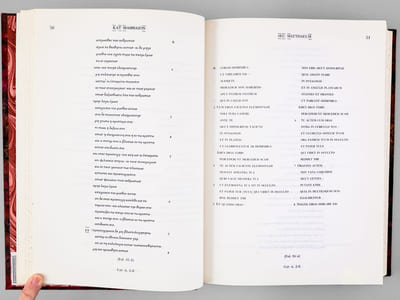 Bezae Codex Cantabrigiensis. Copia esatta del manoscritto onciale greco-latino dei quattro Vangeli e degli Atti degli Apostoli scritto all'inizio del V secolo e presentato da Theodor Beza all'Università di Cambrdige nel 1581