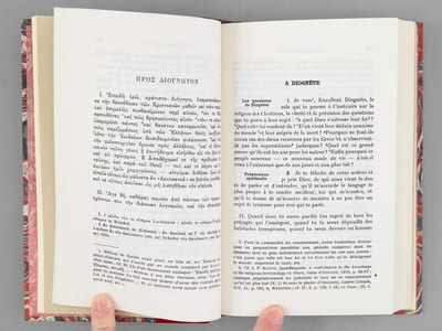 A Diognète [ Lettre à Diognète ]