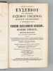 Eusebii Alexandrini Episcopi, Eusebii Emeseni Leonti Byzantini Opera quae reperiri potuerunt omnia, etc... (1 Tome en 2 volumes - Complet). ...
