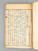 Kyosai Gadan [ Kiosai's Account of Painting ] (4 Vol. - Complete Set). KAWANABE, Kyosai [ KAWANABE KIOSAI ] ; ( URYU, Masayasu ; BAITEI, Kinga).