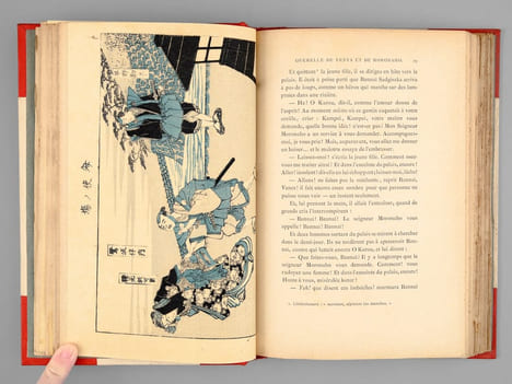 Tchou-Chin-Goura ou Une Vengeance Japonaise. Roman japonais traduit en anglais avec notes et appendice par Frederick-V. Dickins. DOUSDEBES, Albert