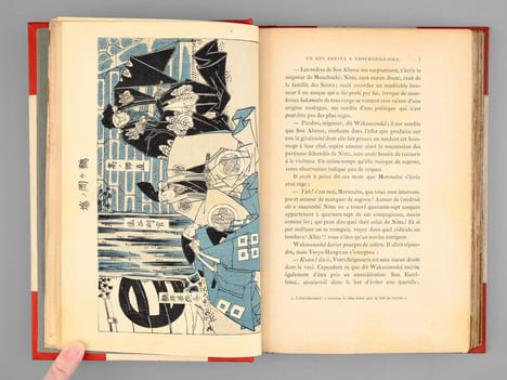 Tchou-Chin-Goura ou Une Vengeance Japonaise. Roman japonais traduit en anglais avec notes et appendice par Frederick-V. Dickins. DOUSDEBES, Albert