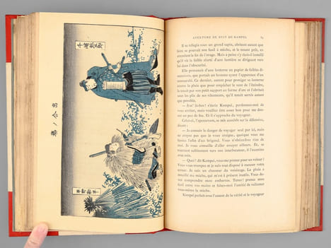 Tchou-Chin-Goura ou Une Vengeance Japonaise. Roman japonais traduit en anglais avec notes et appendice par Frederick-V. Dickins. DOUSDEBES, Albert